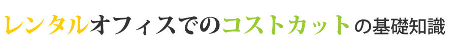 トップバナー
